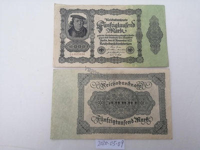 德國1922年50000馬克（6位小號碼） 外國鈔票 錢鈔 紙鈔【大收藏家】3284