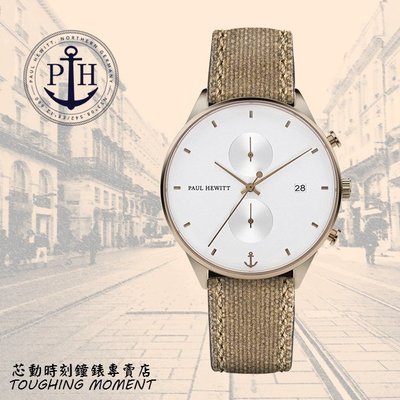 (特價)PAUL HEWITT復古船錨時尚Watch Chrono Line系列腕錶 PH-C-Br-W-47M