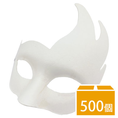 火焰半罩面具 空白面具 附鬆緊帶/一件500個入(促40) DIY 紙面具 彩繪面具 面具半臉 萬聖節面具 舞會面具 半