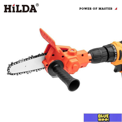 新款推薦 HILDA/希爾達電鏈鋸簡易款 電鉆轉木工鋸 園藝 修枝便攜 式鏈鋸 可開發票