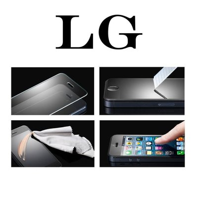 狠便宜＊0.3mm 鋼化玻璃 LG G2 G3 G4 G Pro 2 D838 V10 K10 保護貼