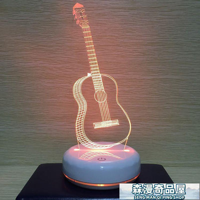 創意擺件 裝飾品 創意禮品夜光電吉他臺燈USB小夜燈3D臥室LED床頭燈情人節生日禮物-辰舍百貨