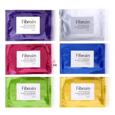 (現貨)正品泰國，Fibroin三層蠶絲面膜，8倍補水保濕，多效能