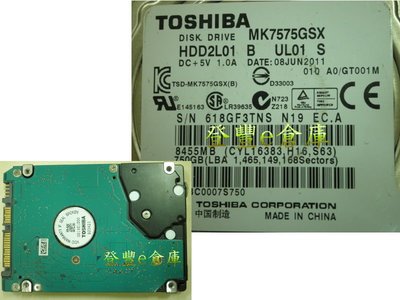 【登豐e倉庫】 F423 Toshiba MK7575GSX 750G SATA2 自修失敗 緊急救資料 當機重開