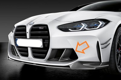 【歐德精品】德國原廠BMW G80 M3 G82 G83 M4 M Performance 碳纖維進氣口 碳纖維進氣罩