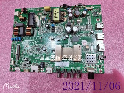 原裝康佳LED32S1 K32液晶線路板 主板35023108配屏0163YT