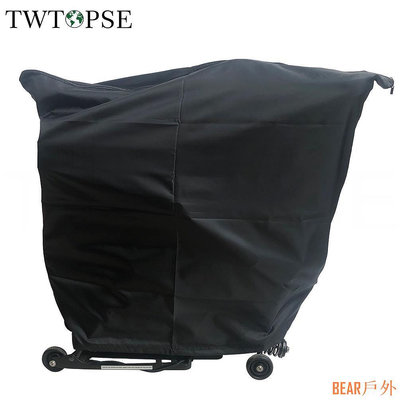 BEAR戶外聯盟Twtopse 85g 輕巧的自行車車架隱藏式防塵罩, 用於 Brompton 折疊自行車 PIKES 3SIXTY