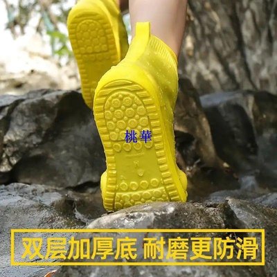 雨季防濕防水鞋套日本黑科技防水防雨鞋套防滑加厚耐磨底出行必備桃華