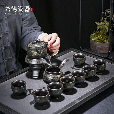 懶人自動茶具套裝家用整套茶具陶瓷石磨盤自動功夫泡茶器茶壺茶杯