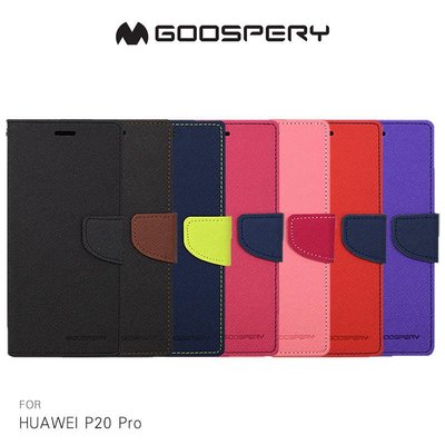 GOOSPERY HUAWEI P20 Pro FANCY 雙色皮套 可插卡 側掀 磁扣