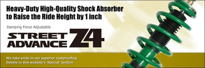 TEIN STREET ADVANCE Z4 加高避震套裝 SUBARU FORESTER 4/5代 升高10~30mm
