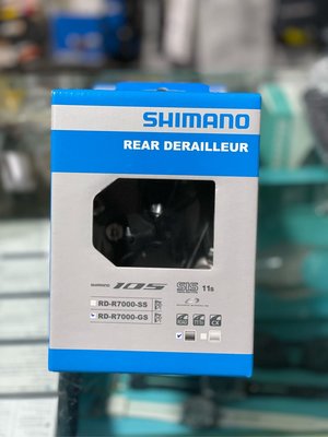 （J.J.Bike) 公司貨盒裝 Shimano 105 R7000/11速/長腿後變/黑/RD-R7000GS