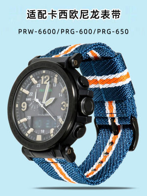 代用錶帶 手錶配件 適配卡西歐帆布錶帶PRG-600/650/PRW-6600運動透氣尼龍手錶帶24MM