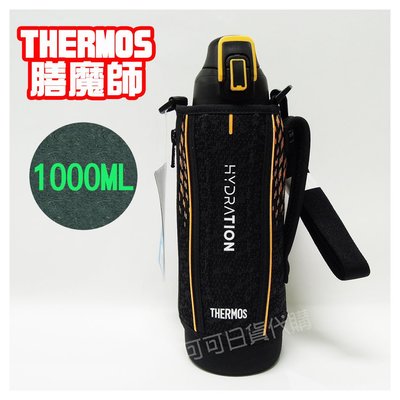 【可可日貨】日本 THERMOS 膳魔師不鏽鋼真空 保冷瓶 FHT-1001F (黑色) 1.0L 直飲型 運動 水壺