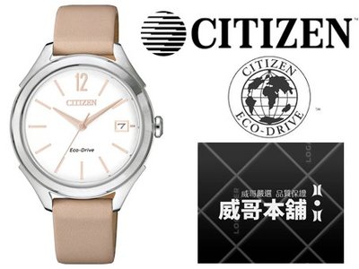 【威哥本舖】星辰CITIZEN全新原廠貨 FE6141-19A 簡約時尚光動能女錶