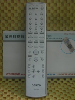 {清倉 賠售} 全新原裝　DENON 天龍 CD/DVD AV擴大機 DRA-700AE 原廠遙控器 RC-1054