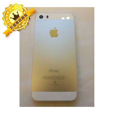 【原廠背蓋】Apple iphone 5S 原廠背蓋 背殼 手機殼 贈手工具 (含側按鍵) - 銀色廠規格