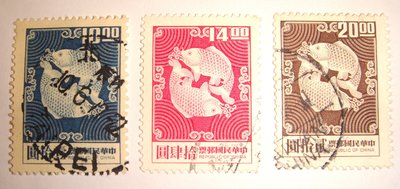中華民國郵票(舊票) 2版雙鯉圖郵票 (3張) 58年