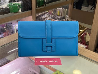 Hermes jige duo discount wallet