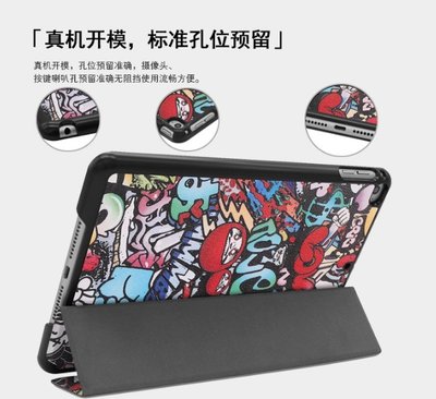 2019蘋果iPad mini5保護套 mini4平板休眠外殼 7.9吋 卡通可愛皮套 支架