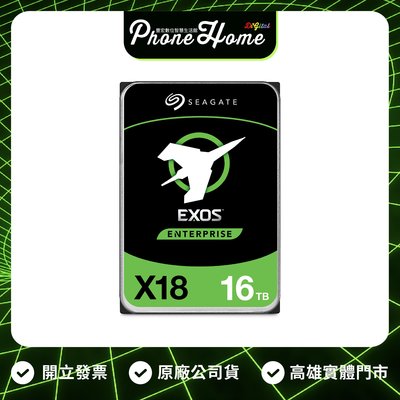 高雄 光華/博愛 希捷科技 Exos X18 3.5吋 【16TB】 512E SATA 企業級硬碟