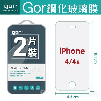 Apple系列 / GOR 9H iPhone 4 4s 鋼化 玻璃 保護貼 i4螢幕膜 全透明2片裝 198免運