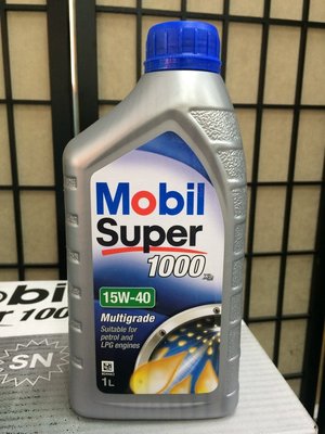 【MOBIL 美孚】Super 1000 X2、15W40、車用機油、1L/罐【公司貨】-單買區