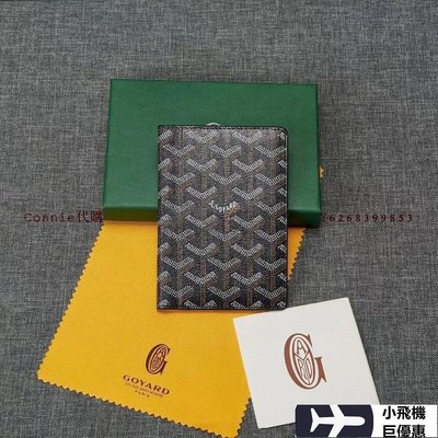 【熱賣精選】  GOYARD 黑拼色 新款時尚環保PU配真皮護照夾明星同款