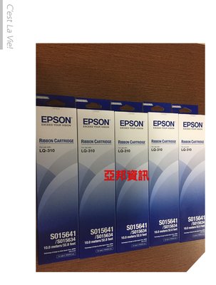 5支EPSON S015641(S015643) 愛普生 LQ-310/LQ310/310 原廠色帶單盒亞邦印表機維修