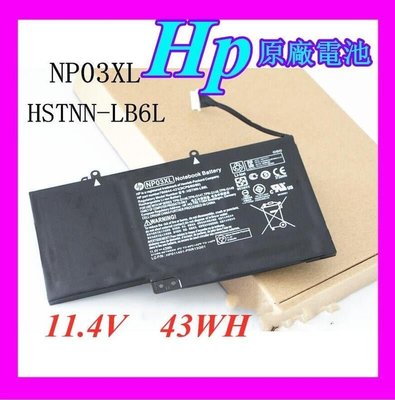 全新原廠電池 惠普 HP HSTNN-LB6L NP03XL TPN-Q146147148筆記本電池
