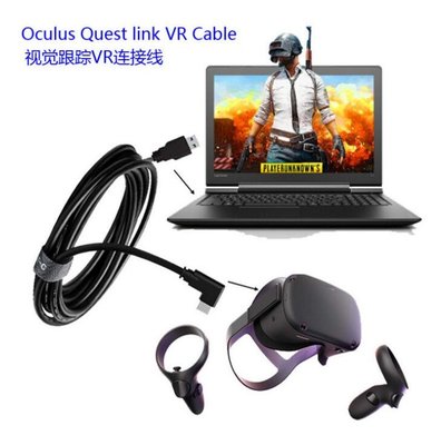 oculus quest vr Link cable電腦遊戲帶放大器配件線 VR連接線帶放大器5米usb資料線20392