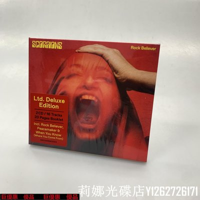 現貨直出特惠 CD 蝎子樂隊 Scorpions Rock Believer 2CD 2022全新專輯莉娜光碟店 6/8