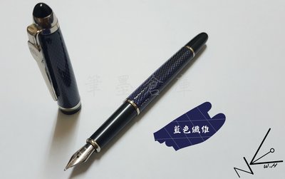 【筆墨倉庫】《金豪163 鋼筆》金屬桿 鋼筆 入門 筆尖 商務筆 5色可選 贈 筆盒 及 卡式墨囊及 吸墨器 藍色纖維