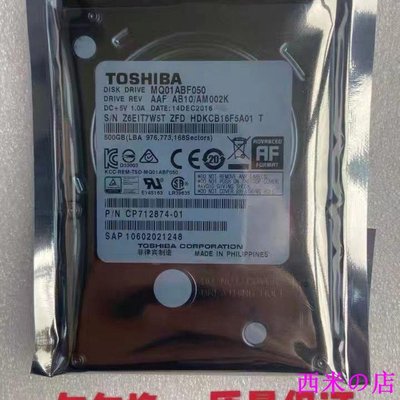 西米の店日本東芝 原裝全新 筆電硬碟 500G 超薄7MM:無壞道:品質保證 2.5英尺 320G 全新