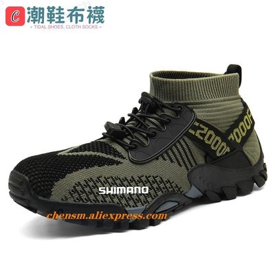Shimano 新款釣魚鞋男士透氣舒適防滑運動鞋戶外旅行騎行狩獵露營遠足釣魚鞋-潮鞋布襪