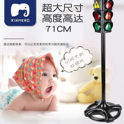 會說話的語音紅綠燈玩具大號交通信號燈仿真模型兒童幼兒園教具~晴天