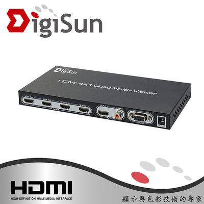 DigiSun 得揚 MV647 1080P 4路 HDMI 畫面分割器 (無縫切換) 多種螢幕分割