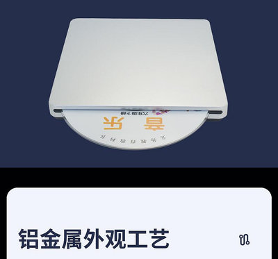 硬盤盒TYPE-C蘋果筆記本MAC電腦MacBookair外置DVD光驅外接CD光盤驅動器