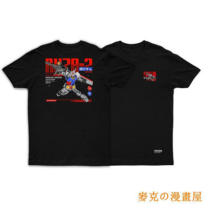 KC漫画屋Fakelab Ts 高達 RX-78-2 T 恤動漫 T 恤日本