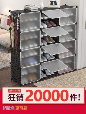 新店促銷 鞋櫃 簡易防塵鞋架組裝家用經濟型多功能省空間家用家里人隔層塑料鞋櫃