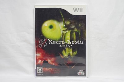 日版 Wii 巨蟲魔島 Necro-Nesia
