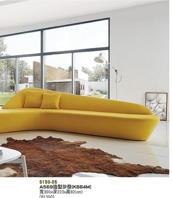 【進日興家具】S150-05 造型沙發  時尚設計造型沙發 沙發台南。高雄。屏東 傢俱宅配
