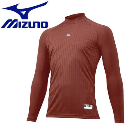 貳拾肆棒球-日本帶回Mizuno 長袖高領機能衣/夏季涼爽材質/ZERO STYLE/東北樂天式樣