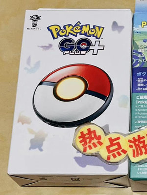 全新日版現貨 寶可夢 Pokémon GO Plus + 寶可夢 sleep 周邊配件