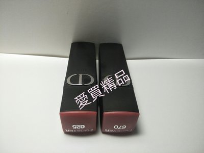 愛買精品~Dior迪奧超完美持久唇膏3.2g #625#670#~殼裝~