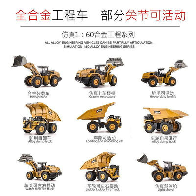 匯納160仿真合金工程車模型挖土機挖掘機裝卸車 兒童玩具車男孩