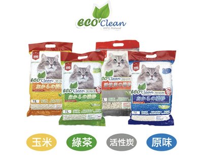 超低粉塵 ECO艾可 豆腐玉米貓砂 7L