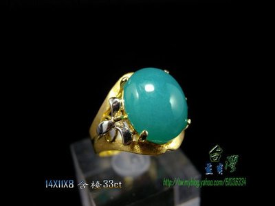 【阿誠#收藏】《藍玉髓俗稱台灣藍寶》玻璃種 手工製 k 金戒指 〝戒圍12 〞