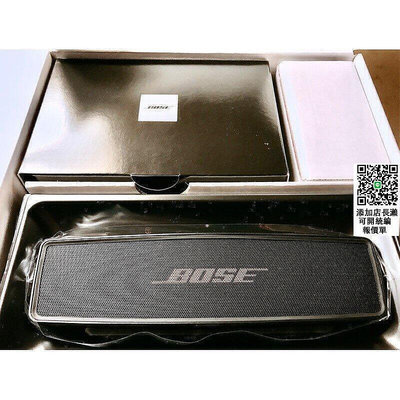 Bose 博士 SoundLink Mini 2 II special  重低音  攜帶式