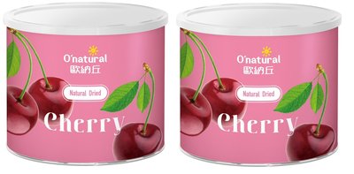 【兩罐裝】歐納丘O'natural純天然整顆櫻桃乾特惠組(210g*2罐)